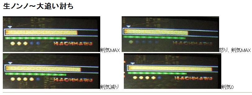 生ノンノ～大追い討ちダメージ